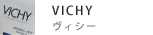 ヴィシー【VICHY】